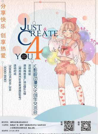 Just Create 4 you
