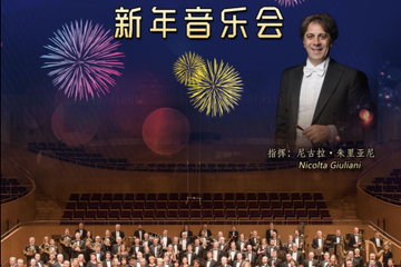 【展宣】2019乌克兰国家交响乐团新年音乐会-西安站01.04