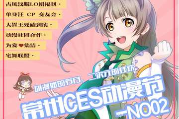【展会取消】