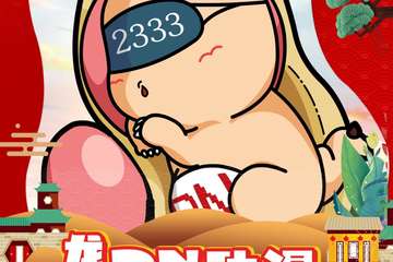 【二宣】龙岩RN动漫1.0