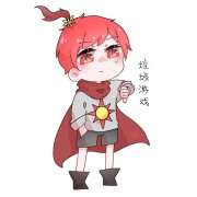 王老菊