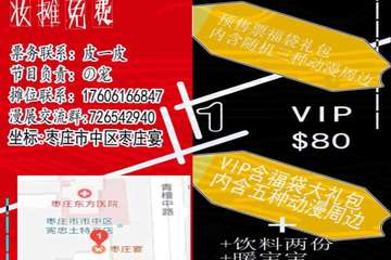 【公告】展会延期时间待定