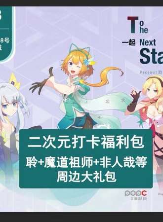 中庚漫游展【免费活动】