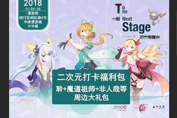 【展宣】金秋十一月，中庚漫游展，温暖如初