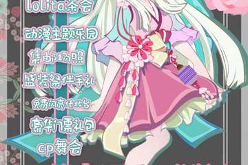 【退票公告！】黄金国度·盛装展【免费活动】