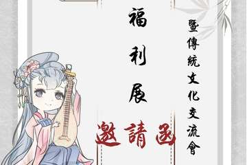 VCP福利展【免费活动】