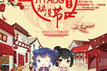 【HYACG0.6】全民游戏攻略-必看！！！！