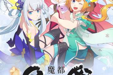 魔都冬日展Coser巡游，吃货福利