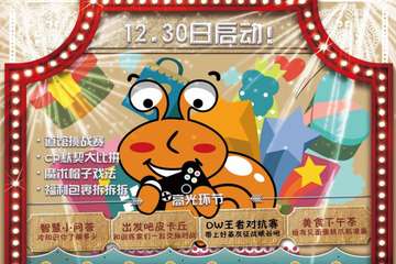 【终宣】游戏王全国超级联赛！出击确认！And倾家荡产の终宣