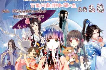 自由之义【第五人格-王者荣耀】比赛开启！