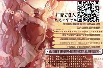 次元汇特权卡使用注意事项