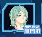 阿日湿