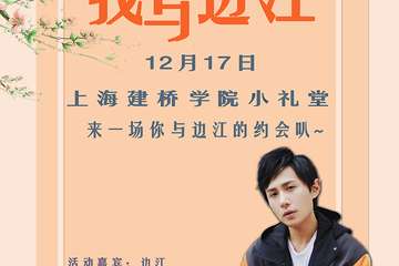 展会变更为免费参加