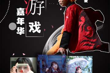 【展会延期】