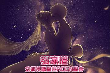 【一宣】张家港荣耀情人展 爆料part.1
