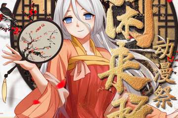 【紧急通知】场地变更