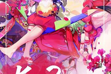 【一宣】K-2动漫跨年展