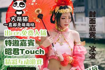 天津2.9-10日大萌猫地址变更通知