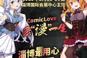 CL13攻略！