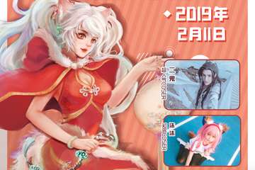 【展宣】运城喵YO动漫展3.0新年展