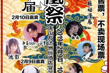 【紧急通知】展会取消公告