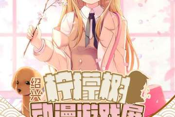 【公告】