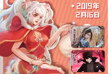 【一宣】徐州喵YO动漫展2.0新年展