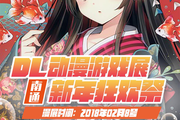 【延期公告】
