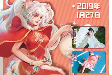 【一宣】周口喵YO动漫展2.0新年展