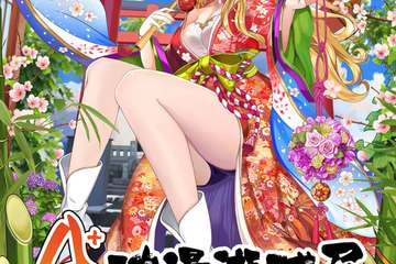节目单