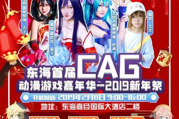 【公告】