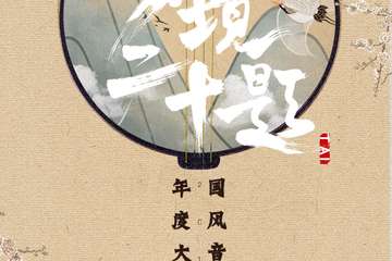 【终宣】嘉宾签售时间公布