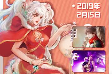 【展宣】开封喵YO动漫展4.0新年展