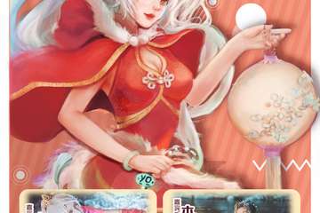 【展宣】喵YO动漫展新年展3.0-咸阳站