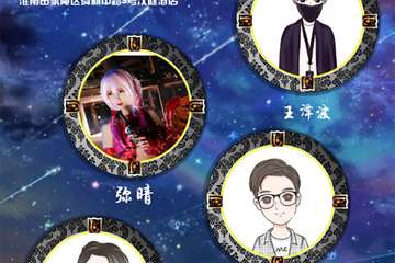 展会取消公告