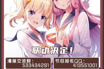 【日期修改公告】