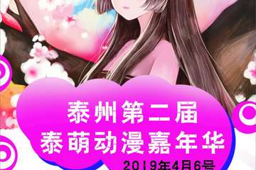 【地址更改公告】