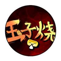 玉子烧舞团