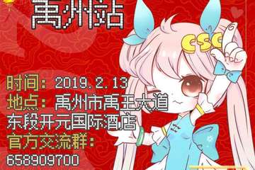 二宣