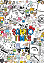 【周二半价】Hello Kitty和Sanrio家族成员 成都展