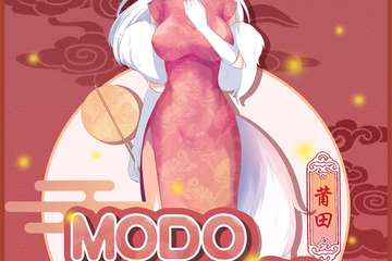 【三宣】  MODO 新年展——莆田