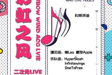 曲目介绍