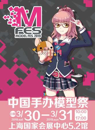 MODEL FES手办模型展