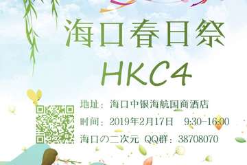 【终宣海报】