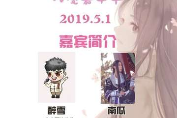 寂寞展7重磅来袭
