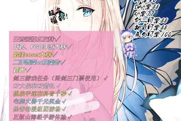 【展宣】2019济南MCJ动漫游戏嘉年华
