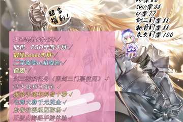 【展宣】南通MCJ动漫游戏嘉年华