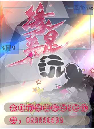 缘来是玩