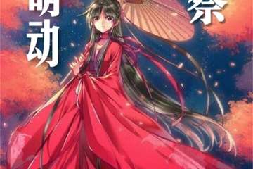【展宣】SZ萌动春日展