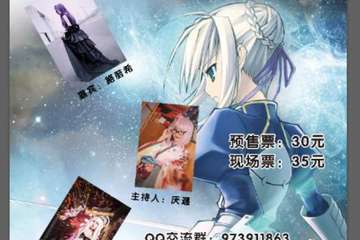 地点变更公告